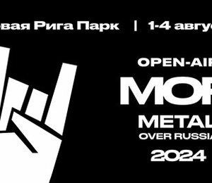 Metal Over Russia 2024  Москва
