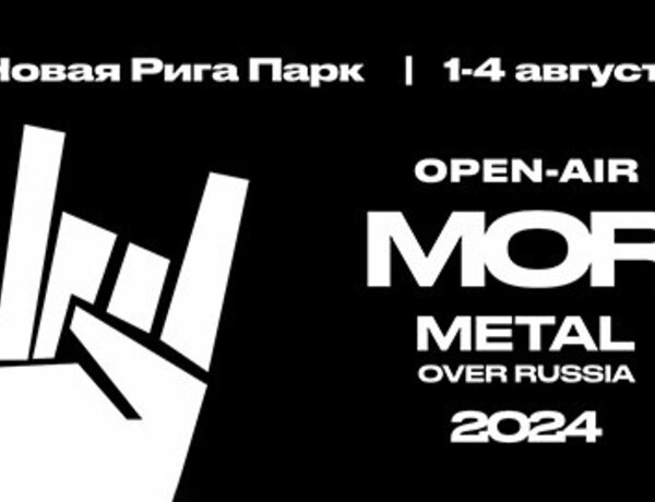 Metal Over Russia 2024 Москва