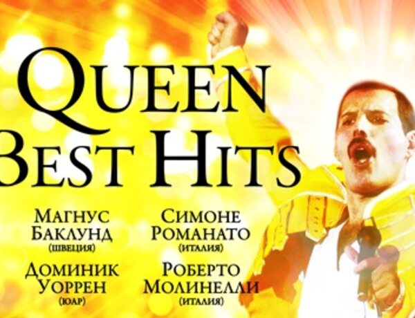 Queen best hits