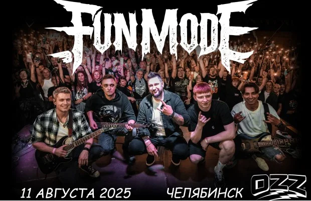 Fun Mode Fun Mode