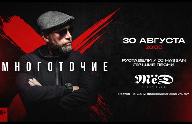 Многоточие Многоточие