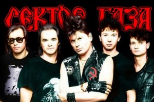 Симфонический Сектор Газа и другие Панки