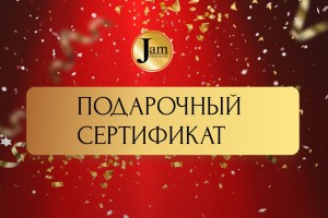 Сертификат Jam Club