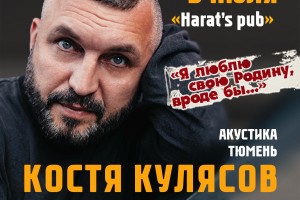 Анимация