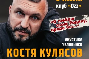 Анимация