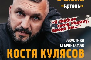 Анимация