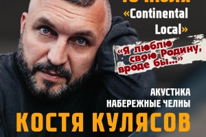 Анимация