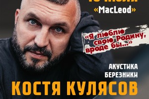 Анимация