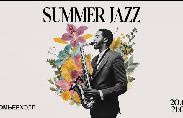 Summer Jazz Summer Jazz