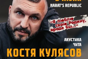 Анимация