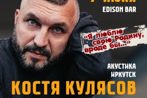 Анимация