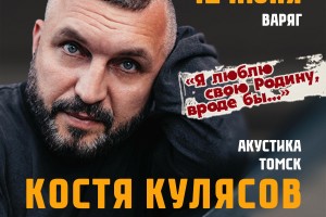 Анимация