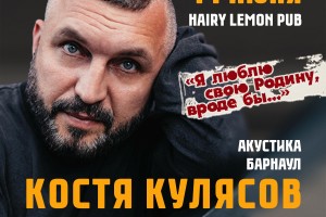 Анимация