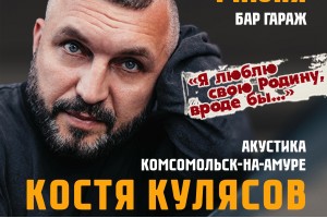 Анимация