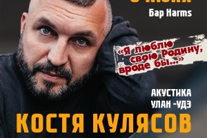Анимация