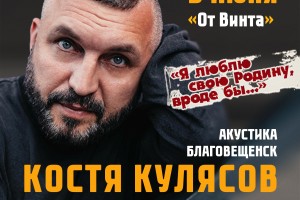 Анимация