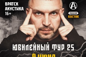 Анимация
