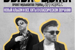 Быдлоцыкл