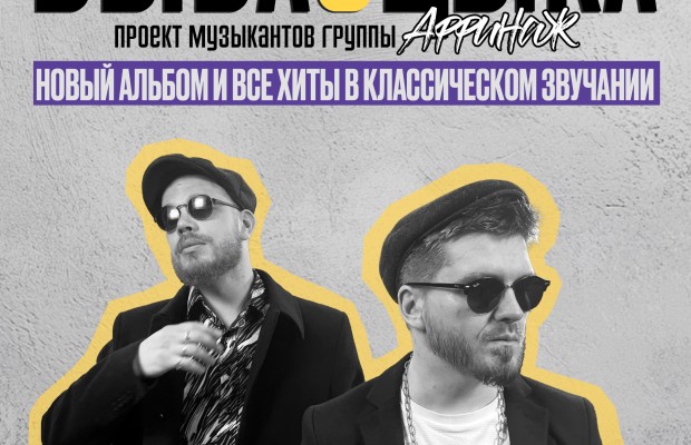 Быдлоцыкл Быдлоцыкл