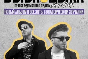 Быдлоцыкл