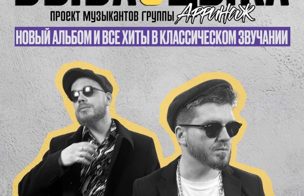 Быдлоцыкл Быдлоцыкл
