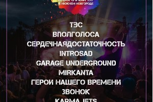 Отборочный Тур На Смысл -нино