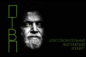 Птвп