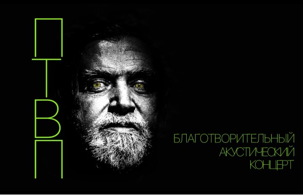 Птвп Птвп