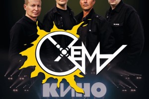 Схема