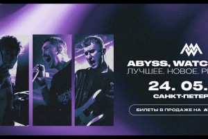 Abyss, Watching Me