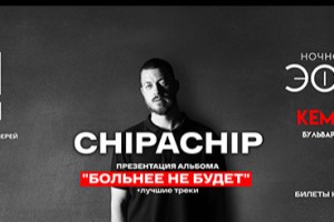 Chipachip
