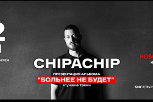 Chipachip