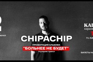 Chipachip
