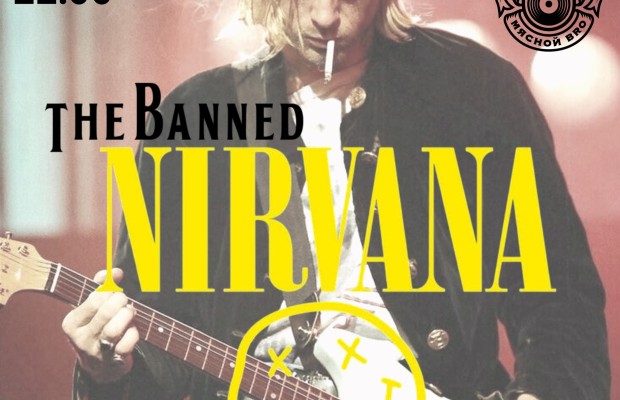 Nirvana Nirvana