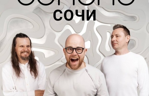 Odnono Lи Odnono Lи