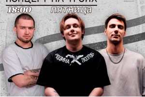 Pro Stand-up :: Отборный Концерт