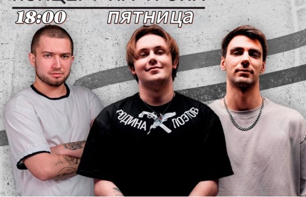 Pro Stand-up :: Отборный Концерт Pro Stand-up :: Отборный Концерт