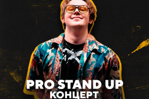 Pro Standup