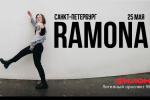 Ramona