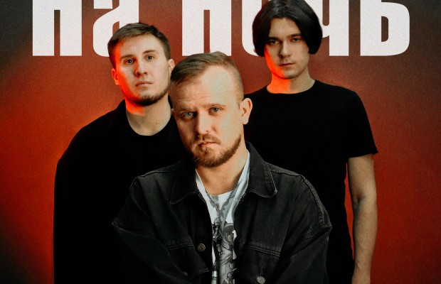 Кофе На Ночь3 Кофе На Ночь3
