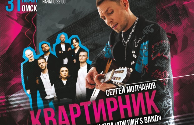 Квартирник На Бис Квартирник На Бис