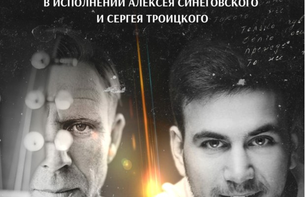 Квартирниквысоцкий. Я Люблю - И, Значит Я Живу Квартирниквысоцкий. Я Люблю - И, Значит Я Живу