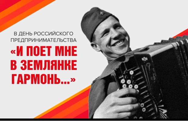 Ноты Памяти :: И поет мне в землянке гармонь Ноты Памяти :: И поет мне в землянке гармонь