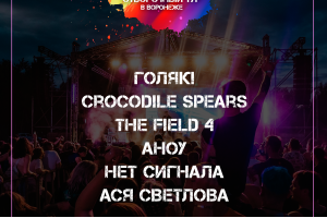 Отборочный Тур На Смысл - 2025