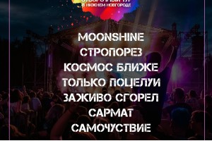 Отборочный Тур На Смысл - 20253нино