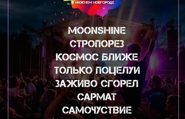 Отборочный Тур На Смысл - 20253нино Отборочный Тур На Смысл - 20253нино