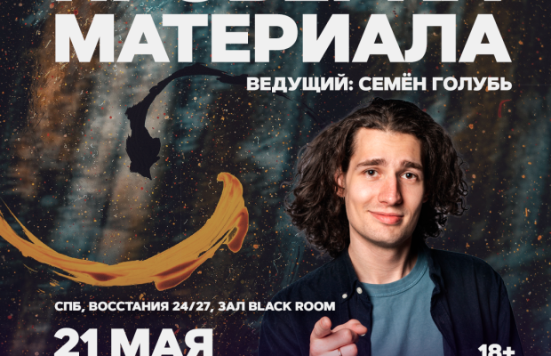 Проверка Материала Проверка Материала
