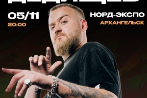 Павел Дедищев