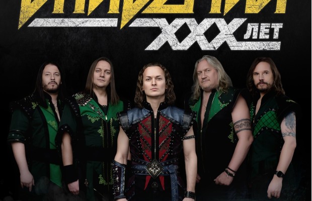 Эпидемия. Xxx Лет Эпидемия. Xxx Лет