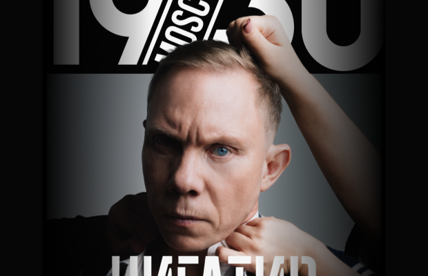 Нигатив Нигатив
